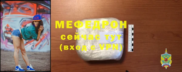 mdpv Белокуриха